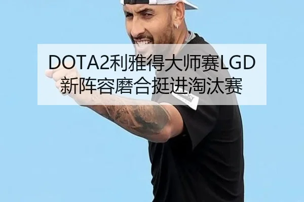 li-ya-de-da-shi-sai-xin-zhen-rong-mo-he-ting-jin-tao-tai-sai-2-446.jpg
